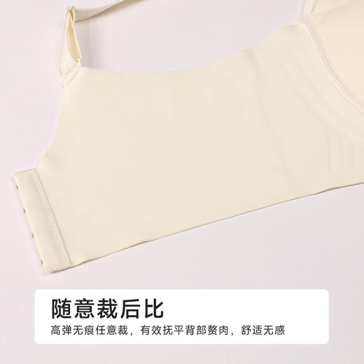 都市丽人水光杯调整型文胸超薄锁边舒软挺塑软钢圈塑身文胸LJH2B2 商品图8