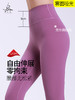 梵美人 F8085 瑜伽九分裤 无松紧  莱卡云柔 商品缩略图0
