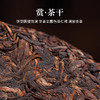 90年代 云南七子饼茶 30多年普洱生茶 汤稠丝滑 甘甜生津（357克/饼） 商品缩略图3