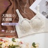 花间密语全罩杯文胸 商品缩略图1