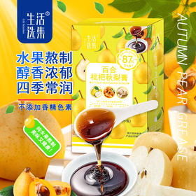 【儿康堂专属】百合枇杷秋梨膏（12克*10支*2盒 /4盒）