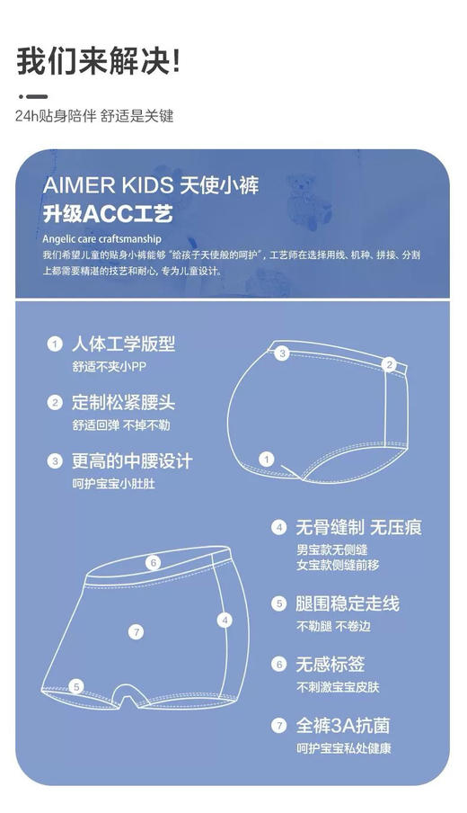 【新年本命年】3条装！爱慕kids同款纯棉平角红色内裤 可爱卡通男童女童四角内裤 商品图2