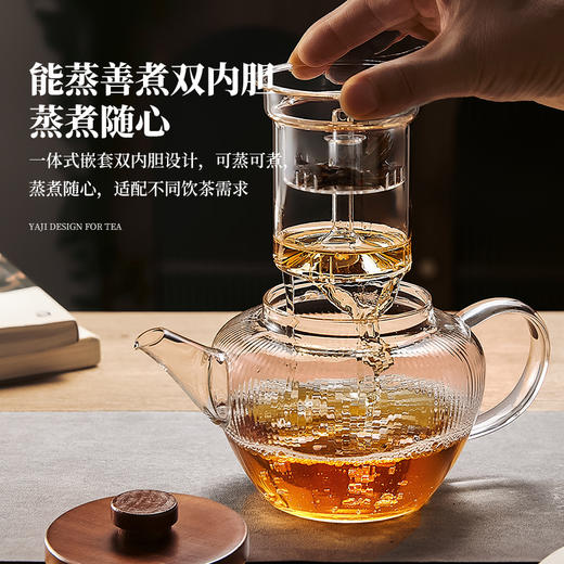 雅集玻璃壶蒸煮二用宋执壶800ml 商品图4
