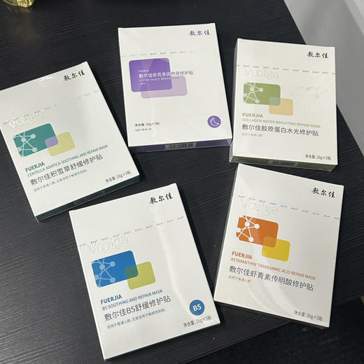 原价118/159 敷尔佳面膜5片装  防伪可查 国内品牌方 商品图0