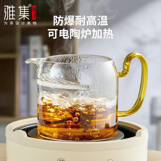 雅集茶具月牙茶隔公道杯600ml 商品图5