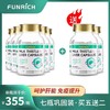 【七瓶装】护肝新进阶美国原装进口奶蓟草非水飞蓟宾熬夜解酒保肝 商品缩略图0