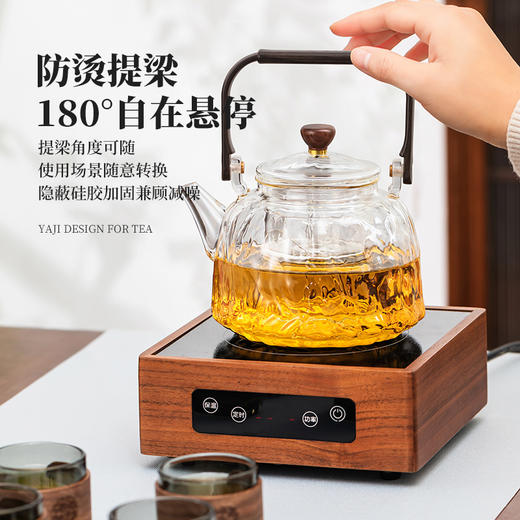 雅集玻璃壶映泉蒸煮二用提梁壶1000ml 商品图2