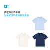 【春Vol.2】allblu幼岚【宣纸速干】儿童T恤男童25春新款POLO领短袖柔软舒适ZY 商品缩略图2