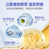 露安适婴儿植物润唇膏(4.6g) 商品缩略图2