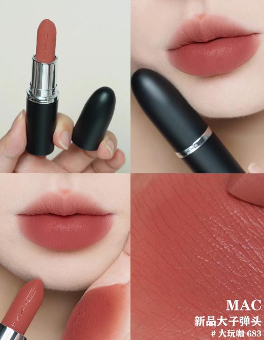 美国  MAC/魅可口红  3g  多色号可选 版本随机发 商品图4