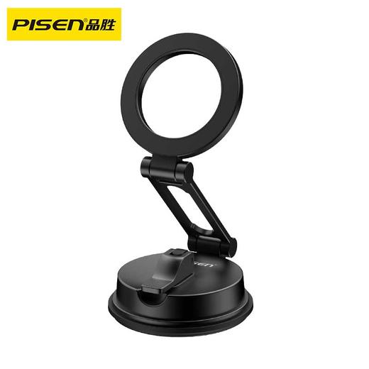 品胜 磁吸手机吸盘支架 手机支架 双轴结构 自由调节高度车载手机支架 商品图5