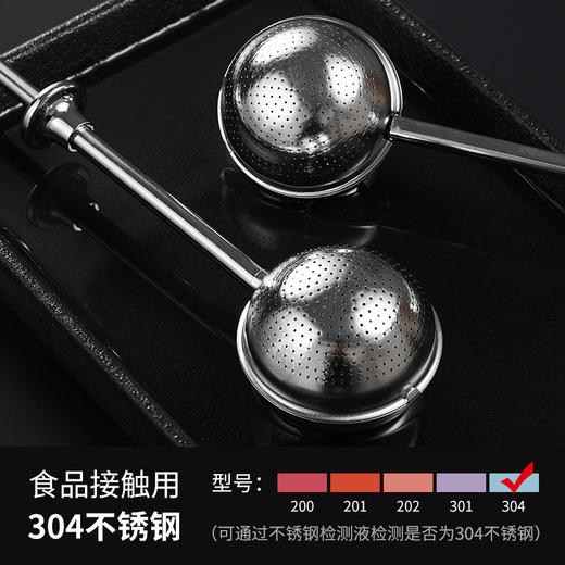雅集茶具304不锈钢泡茶球 商品图7
