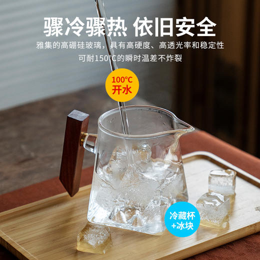 雅集茶具木把公道杯300ml（四方观山-带茶隔） 商品图6