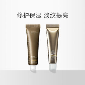 毕生之研 膏霜版唇霜/乳霜版唇霜2.0