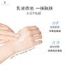 雅瑟科美肌肤优化乳500ml 商品缩略图2