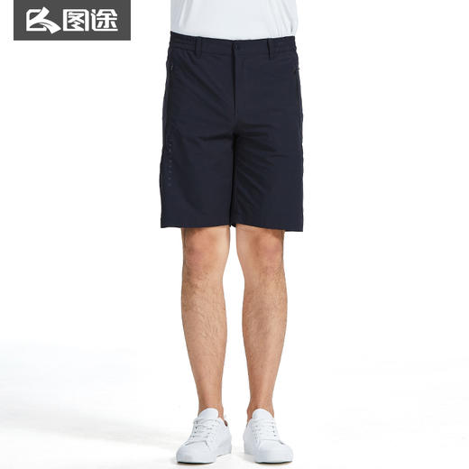 Senselead|男式速干短裤 SSAMI81135 商品图0