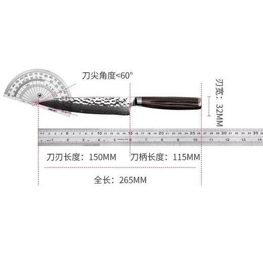 【特惠7折，仅2件】日本旬尊贵系列万能刀（无货退款） 商品图0