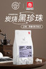 海南兴科兴隆风味咖啡豆/兴隆热带植物园/海南伴手礼 商品缩略图2