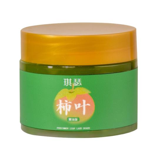 「拍1发3！9.9到手3瓶」琪瑟柿叶膏植物精萃温和不刺激三七膏猪油膏滋润补水保湿温和亲肌美容护肤 商品图4