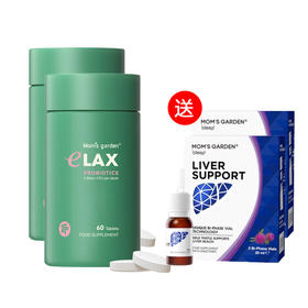 【清肠胃】百草园清清片60粒 排通宿便秘 润肠膳食纤维 促进肠胃蠕动 妈妈花园清肠片