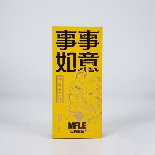 【山纯限品】事事如意（品鉴装）17g 商品图0
