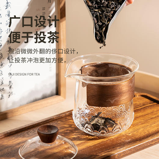 雅集茶具防烫玻璃盖碗250ml（祥云福袋） 商品图4