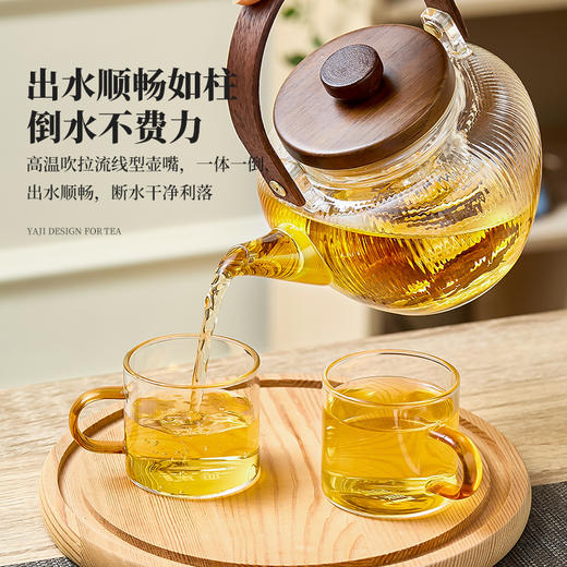 雅集玻璃壶蒸煮二用宋执提梁壶800ml 商品图4