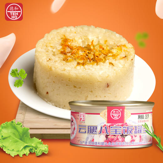 德和 好福年货礼包 10件好味送礼好福气  午餐肉 阳光玫瑰葡萄 杨梅 百香果果冻 鹌鹑蛋 沙琪玛 年货礼盒#礼包 商品图13