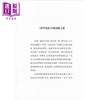 【中商原版】村学究语 港台原版 刘鸿典 香港古籍书局 商品缩略图1