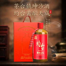 均台·酱酝天成酒 15年坤沙基酒 入口细腻回味绵长 53%vol酱香型 500ml/瓶