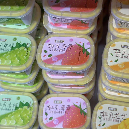 轻乳布丁 商品图0