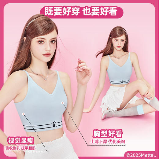 好奇蜜斯芭比联名内衣女性感美背吊带内搭可外穿背心式文胸 Ness 奈丝 商品图2