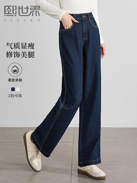 【专属特价】熙世界直筒牛仔裤女阔腿宽松2025春秋新款百搭显瘦休闲窄版长裤子