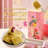 中尚素食龙井鲜花酥  198g 商品缩略图1