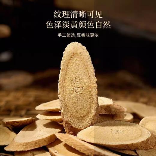 【分仓直发包邮】福东海西洋参当归黄芪党参四拼礼盒200克/盒 商品图2