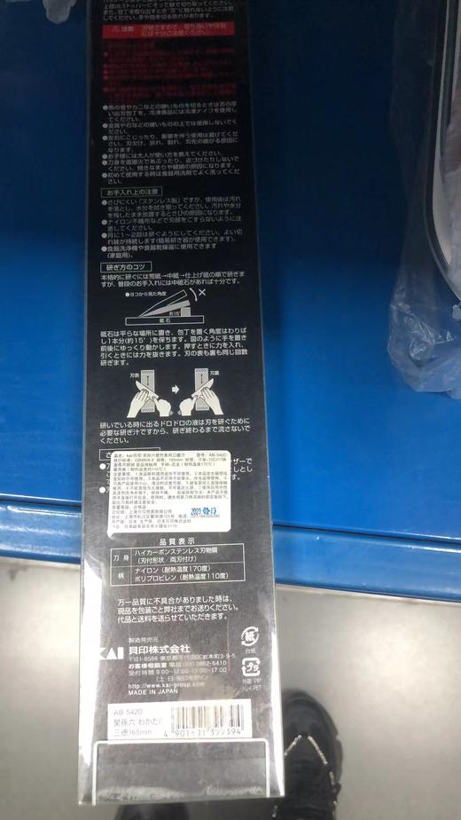 【仅一把无货退款】贝印关孙六系列中华片刀 防粘传统家用菜刀切肉刀若竹系列水果刀三德刀 商品图3