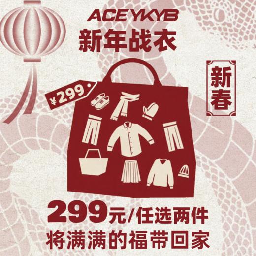 [299两件，喜气针织衫任选]YKYB黄子韬针织衫毛衣春节喜宽松舒适拜年 商品图0