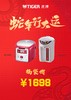 虎牌-原装进口小容量饭煲JAI-G55C+智能家用微电脑电热水瓶PYH-A30C 商品缩略图0
