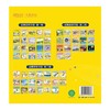 启明星科学馆全三辑共57册伴读音频+科学视频儿童小学生1-6年级 商品缩略图2