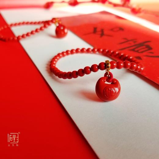 朱砂如意福手链 商品图0