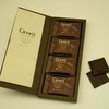 正谷Cavell巧克力（85%海盐黑巧克力） 商品缩略图5