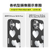 【甜】爱心镜 POPCASE手机壳 MagSafe Popcase磁吸款 镜面壳 黑色 爱心 拼贴 iPhone 16/15/14 商品缩略图2