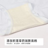 都市丽人纯棉系列100支棉舒肤棉双百系列平角裤LKH5B8 商品缩略图7