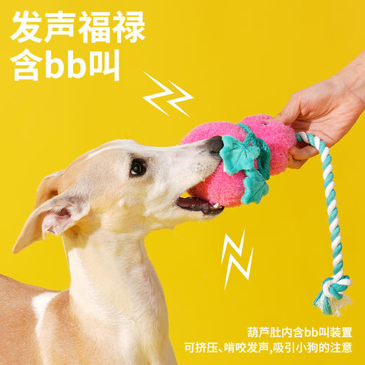 zeze粉福禄绳结玩具-B （包邮） 商品图3