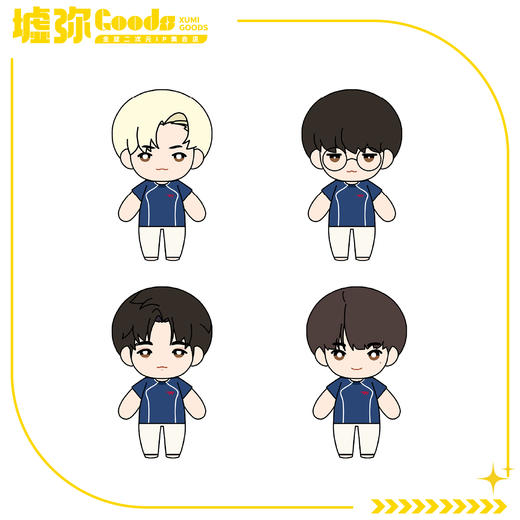 T1-棉花娃娃 商品图0