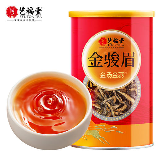 艺福堂金骏眉200g/罐EFU11+ 商品图0