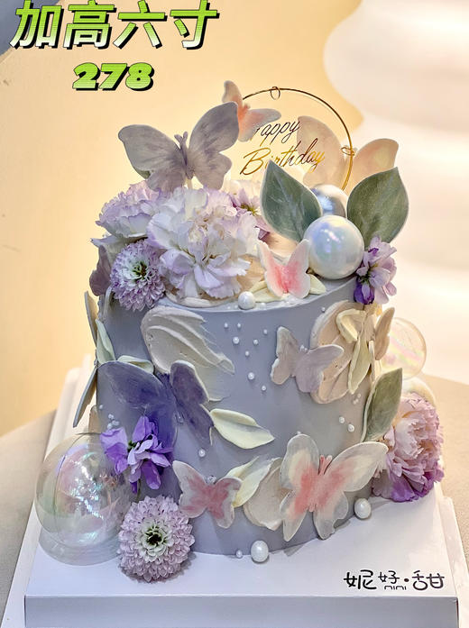 梦幻紫色系蝴蝶鲜花款（个别花因季节会稍有变动哈） 商品图0