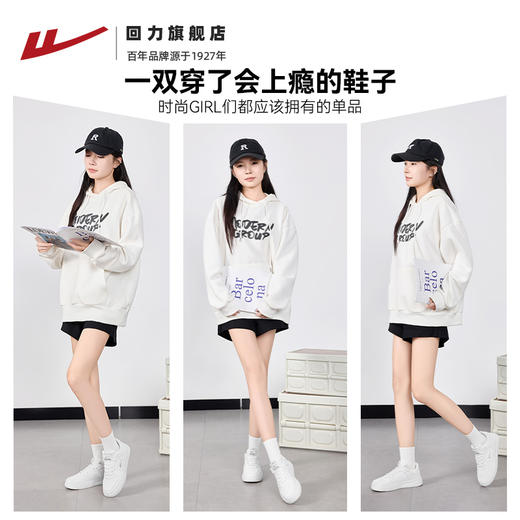 回力女鞋加绒爆款小白鞋冬季新款休闲鞋子女款女生运动鞋板鞋WL(AB)-0833 商品图4