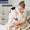 Imomoto 博士鸭复读鸭婴儿玩具会说话毛绒公仔儿童小鸭子安抚玩偶 商品缩略图6