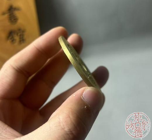 古法文创铸币  二十四钱局（小） 文房铜镇 QQH25 商品图4